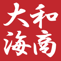 株式会社大和海商